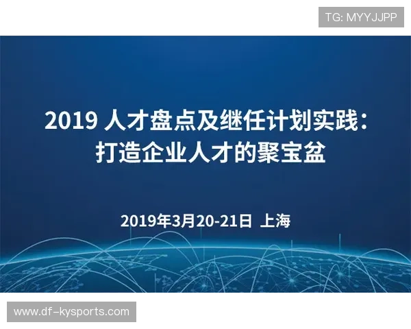 琑队如何制定青训人才长线激励计划,青训选拔机制 琑队如何制定青训人才长线激励计划,青训选拔机制