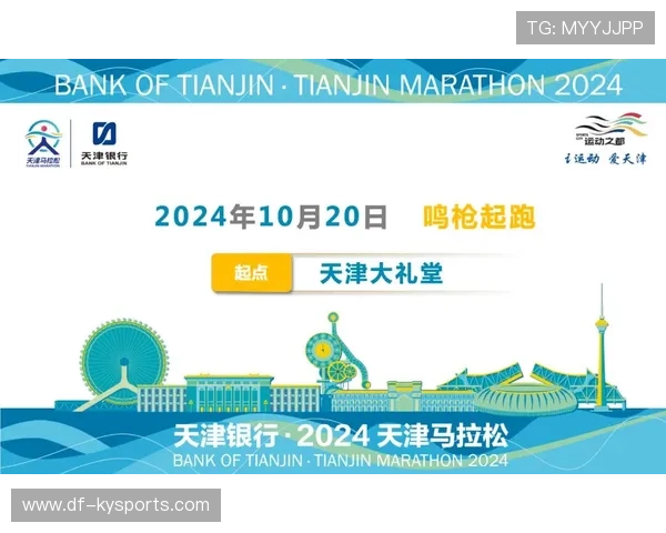 世界马拉松大赛组委会试行“绿色补给站”政策