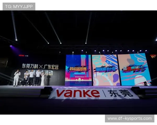 俱乐部年度大会公布未来三年发展蓝图