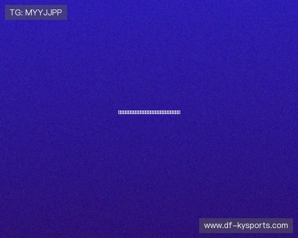 社区羽毛球俱乐部联赛季后总结：赛事体系优化建议出台